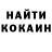 МЕТАДОН кристалл Raphael Vandal