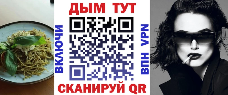 Печенье с ТГК конопля  Купить  Чишмы 