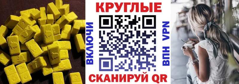 Ecstasy louis Vuitton  Купить  Чишмы 