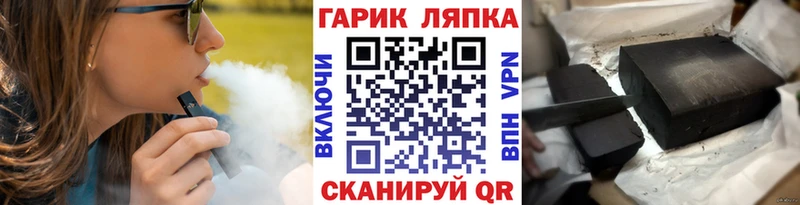 Купить закладки  Чишмы  Гашиш Ice-O-Lator 