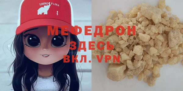 дживик Костерёво