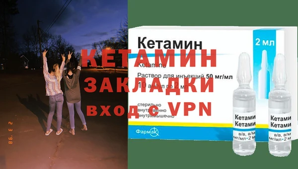 альфа пвп Корсаков