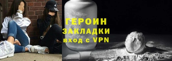 дживик Костерёво
