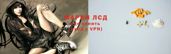 альфа пвп Корсаков