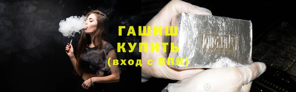 альфа пвп Корсаков