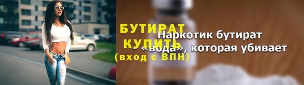 альфа пвп Корсаков