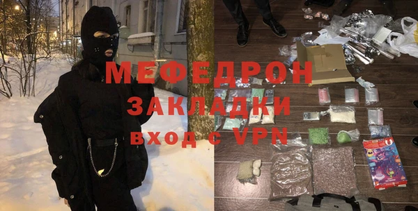дживик Костерёво