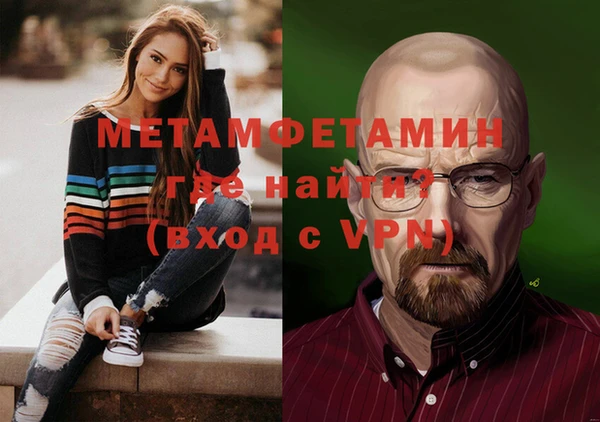 альфа пвп Корсаков
