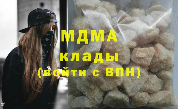 альфа пвп Корсаков