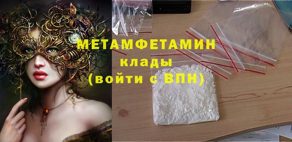 альфа пвп Корсаков