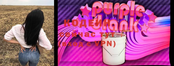 альфа пвп Корсаков