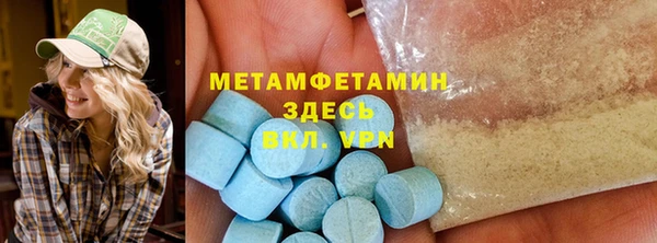 альфа пвп Корсаков