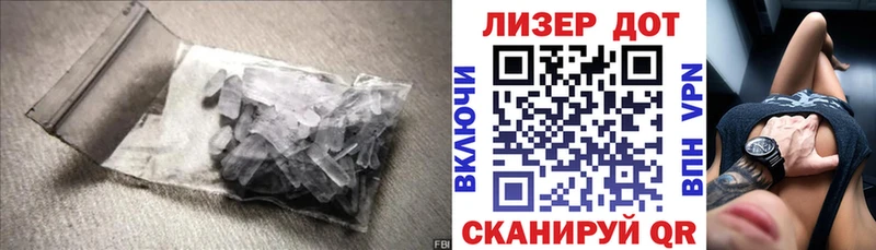 ЛСД экстази кислота  Купить закладки  Чишмы 