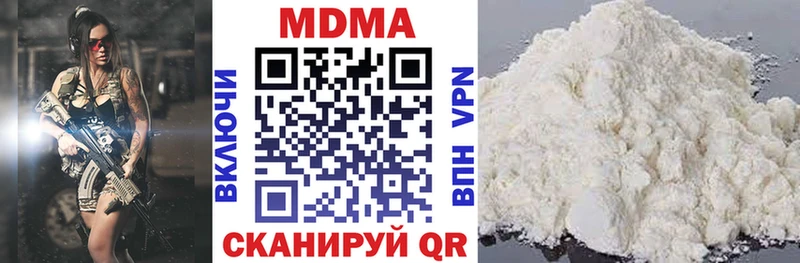 MDMA crystal  Купить закладки  Чишмы 