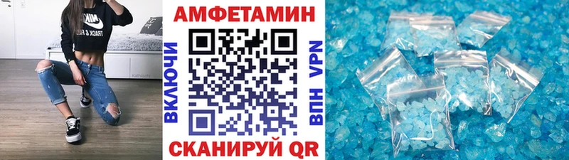 Купить где  Чишмы  Первитин витя 
